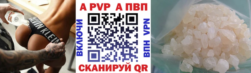 Alfa_PVP Соль Великий Новгород