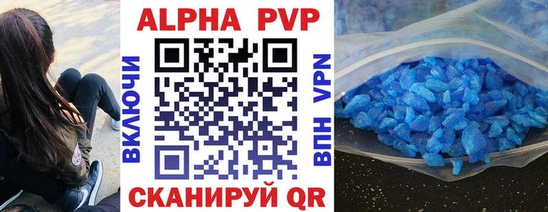 Alpha-PVP мука  продажа наркотиков  Великий Новгород 