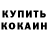 Кетамин VHQ Riahnna Morton