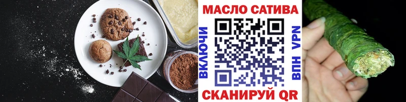 Cannafood марихуана Великий Новгород