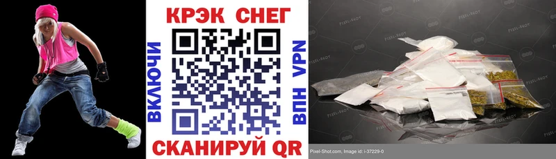 Cocaine FishScale  Великий Новгород 