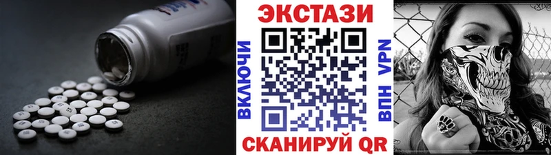 Ecstasy круглые  гидра ССЫЛКА  Великий Новгород 