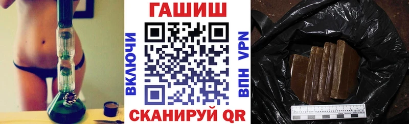 это формула  Великий Новгород  ГАШИШ убойный 