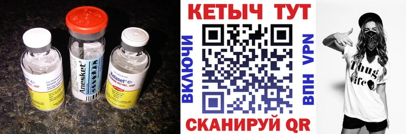 КЕТАМИН ketamine  сколько стоит  Великий Новгород 