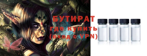 хмурый Горно-Алтайск