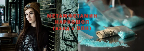 хмурый Горно-Алтайск