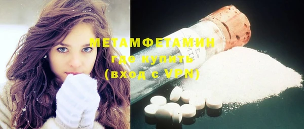 хмурый Горно-Алтайск
