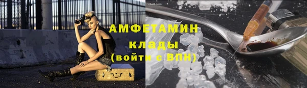 мяу мяу кристалл Дмитровск