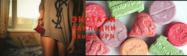 прущие грибы Горняк