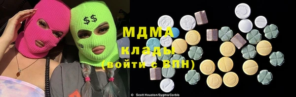 спиды Горнозаводск