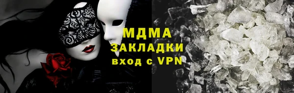мяу мяу кристалл Дмитровск
