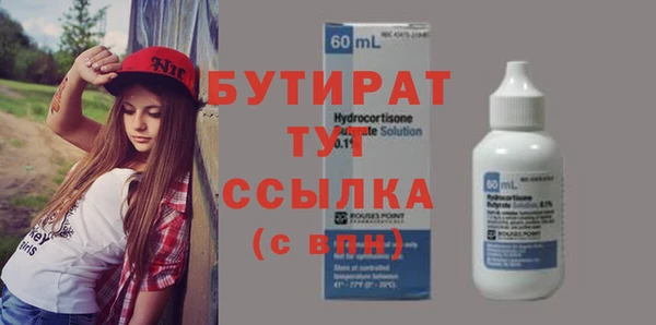 мяу мяу кристалл Дмитровск