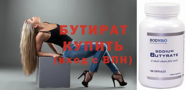 трава Дмитриев