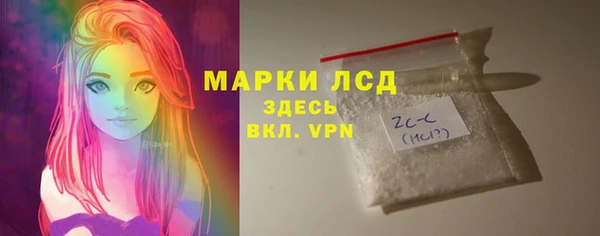 мяу мяу кристалл Дмитровск