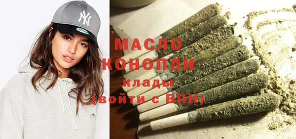 мяу мяу кристалл Дмитровск