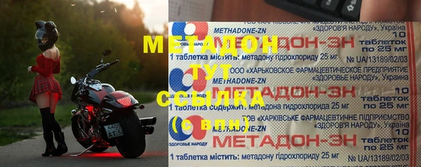 мяу мяу кристалл Дмитровск