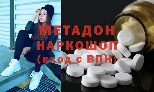 спиды Горнозаводск