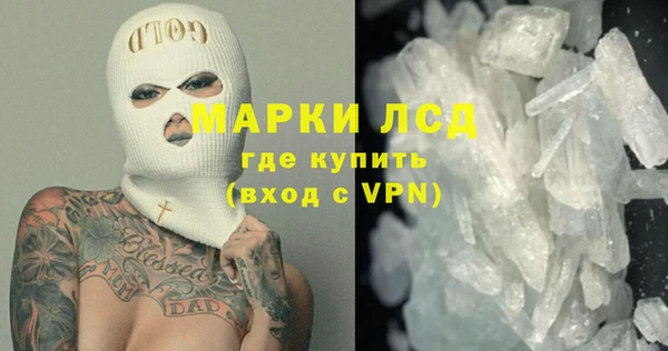 спиды Горнозаводск
