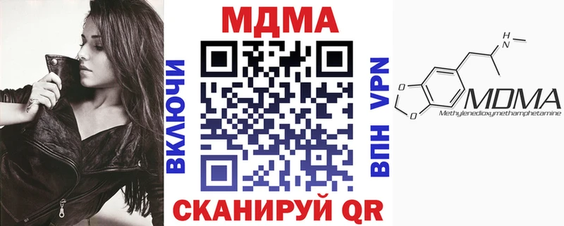 МДМА crystal  Великий Новгород 