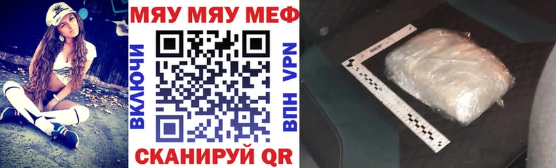 kraken ссылки Великий Новгород Мефедрон кристаллы
