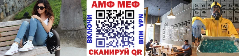 Первитин кристалл  Великий Новгород 