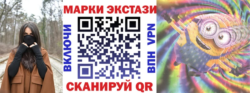 Марки NBOMe 1500мкг  где купить   ОМГ ОМГ ССЫЛКА  Великий Новгород 