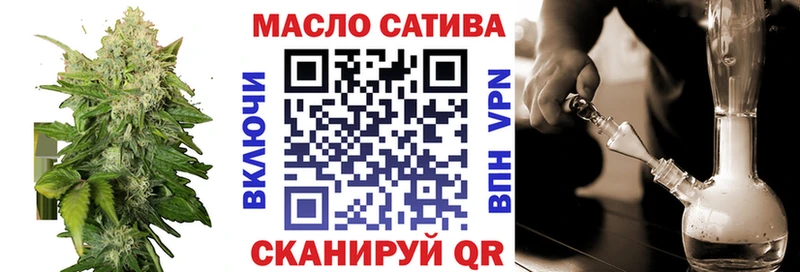 ТГК гашишное масло  Великий Новгород 