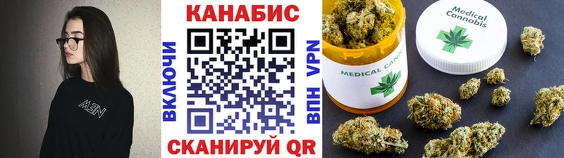 МАРИХУАНА SATIVA & INDICA  Великий Новгород 